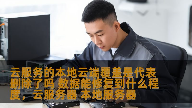搬家评估后临时加价怎么办