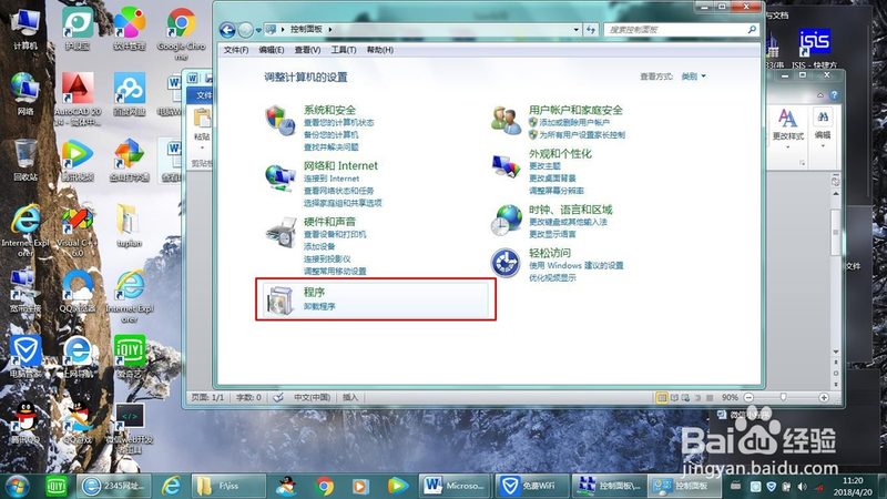 家政服务包括哪些内容项目