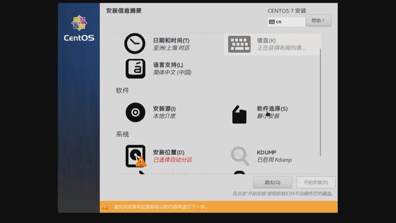 飘窗防水补漏：如何避免家居隐患**